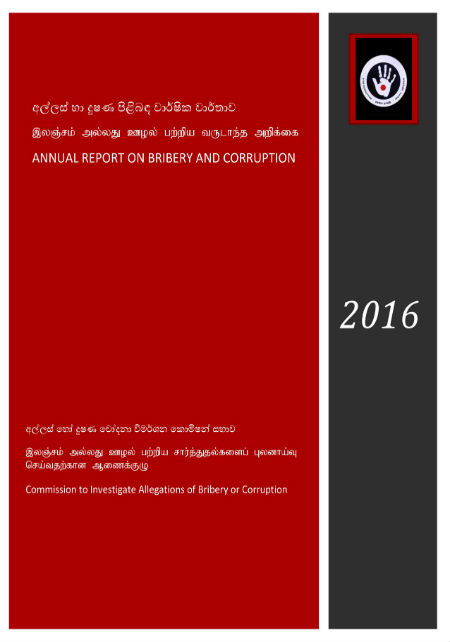 2016