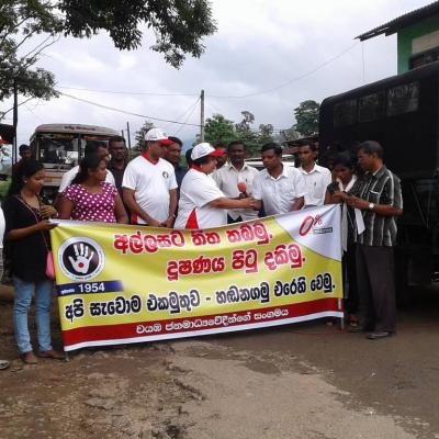 Anti Corruption Day Sticker Campaign 2015 Mawathagama 1