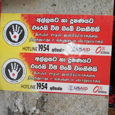 Anti Corruption Day Sticker Campaign 2015 Trinco 10