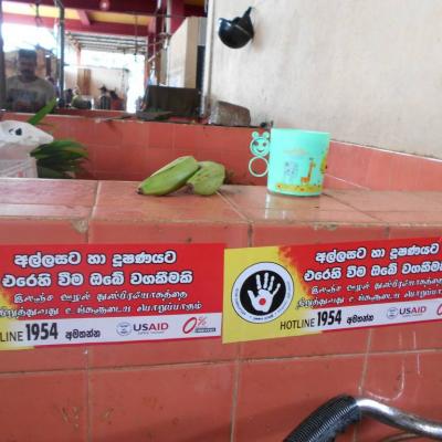 Anti Corruption Day Sticker Campaign 2015 Trinco 7